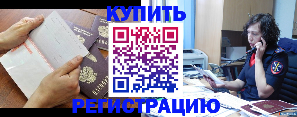 форма 3 в Карабаново